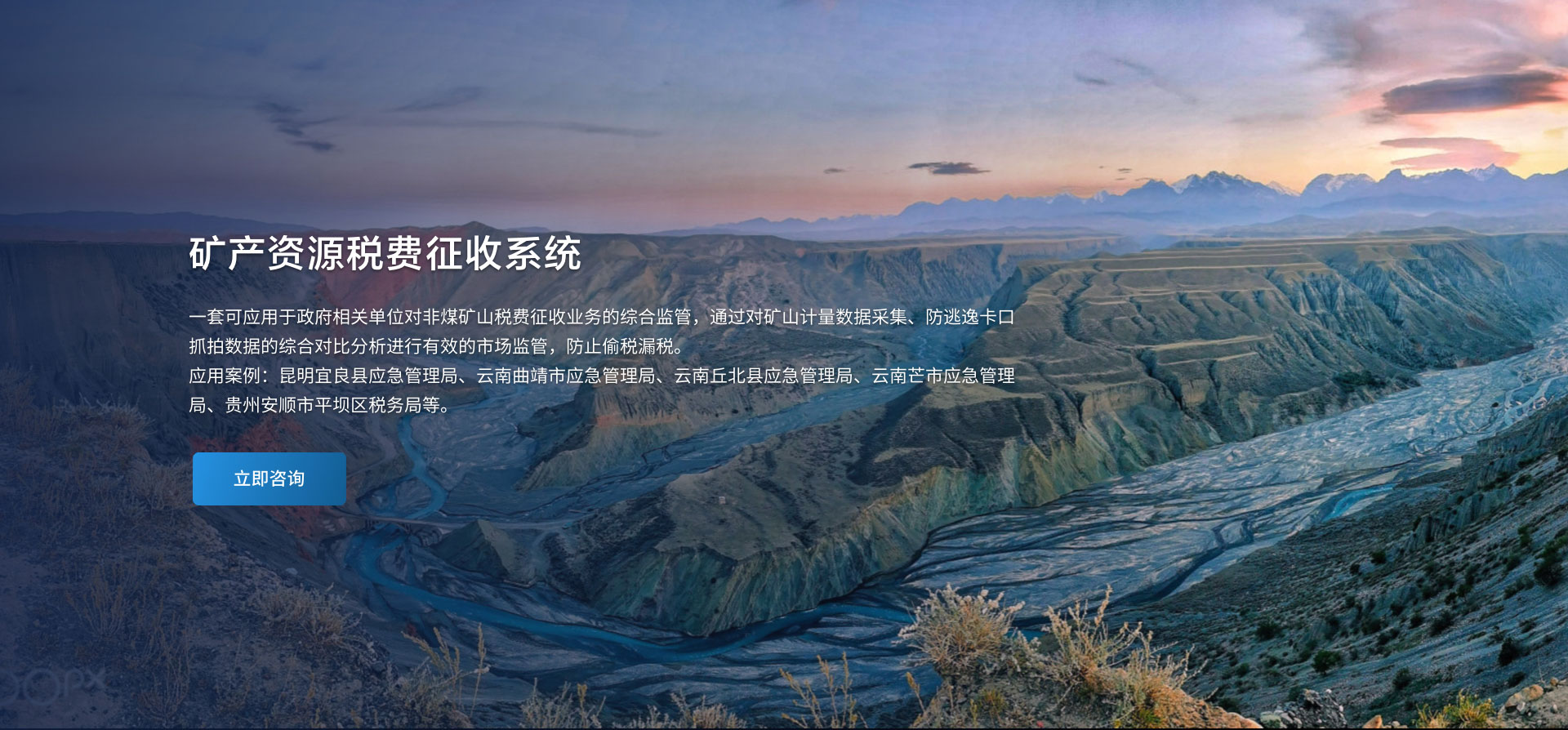 助友科技是領(lǐng)先的煤炭行業(yè)解決方案廠家，16年煤炭行業(yè)信息化經(jīng)驗(yàn)，產(chǎn)品包括:煤炭運(yùn)銷管理系統(tǒng)、無人值守稱重管理系統(tǒng)，煤炭銷售管理系統(tǒng)、地磅稱重系統(tǒng)。咨詢熱線：15049330499